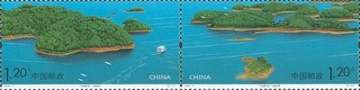 查看高清千岛湖风光邮票图稿
