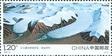 三江源自然保护区