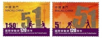 国际劳动节一百二十周年