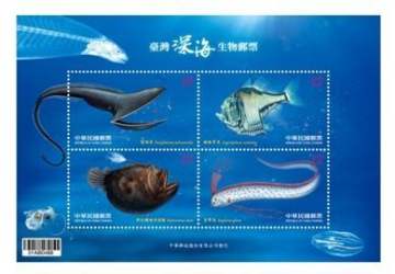 查看高清台湾深海生物邮票图稿
