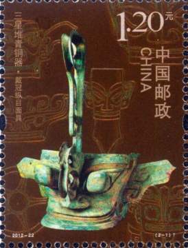 查看高清三星堆青铜器邮票图稿