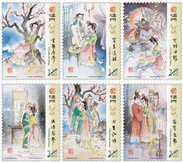 高清牡丹亭邮票图稿