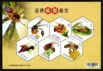 查看高清台湾蜂类邮票图稿