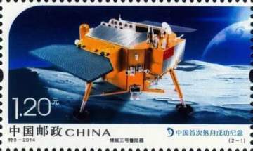 查看高清中国首次落月成功纪念邮票图稿