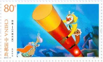 查看高清动画 - 大闹天宫邮票图稿