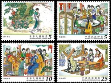 查看高清中国古典小说——红楼梦（104 年版）邮票图稿