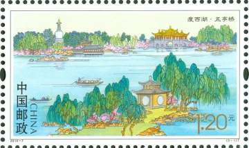 查看高清瘦西湖邮票图稿
