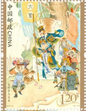 查看高清中国古典文学名著——《西游记》（一）邮票图稿
