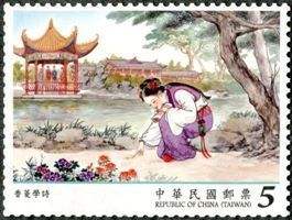 查看高清中国古典小说——红楼梦（105 年版）邮票图稿