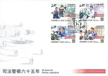 查看高清司法警察六十五年邮资封片图稿