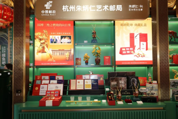 查看高清朱炳仁艺术邮局照片
