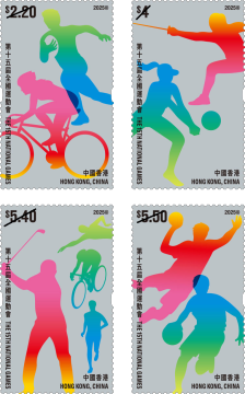 第十五届全国运动会