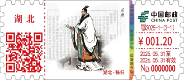 我们的节日 • 端午