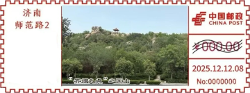 查看高清齐烟九点之匡山