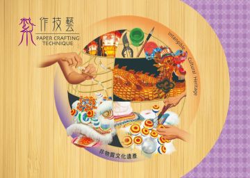 特别邮票小册子