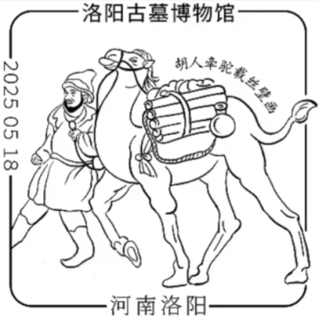 洛阳古墓博物馆