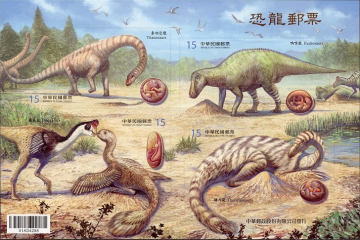 查看高清恐龙邮票图稿