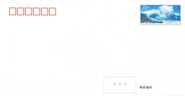 查看高清新疆天山邮资封片图稿