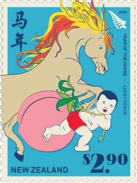 马年邮票