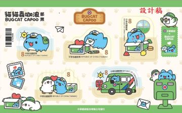 查看高清猫猫虫咖波邮票图稿