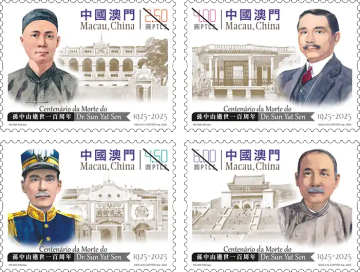 孙中山逝世一百周年