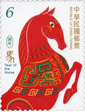 新年（114 年版）