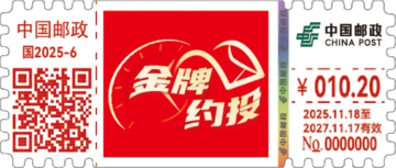 金牌约投