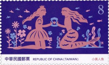 查看高清安徒生童话邮票图稿
