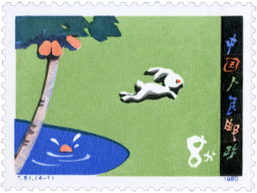 童话——“咕咚”