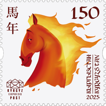 高清马年邮票设计图稿