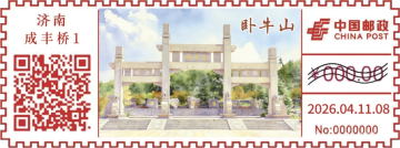 查看高清齐烟九点之卧牛山