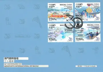 查看高清澳门国际机场三十周年邮资封片图稿