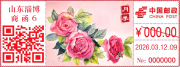 查看高清月季邮戳图片