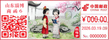 查看高清红楼梦邮戳图片