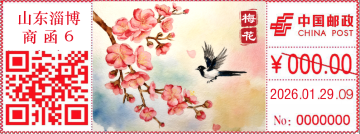 查看高清梅花邮戳图片