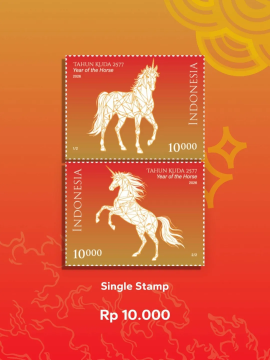 查看高清马年邮票图稿