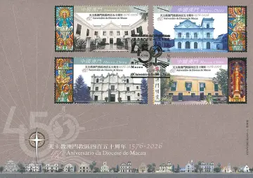 查看高清天主教澳门教区四百五十周年邮资封片图稿