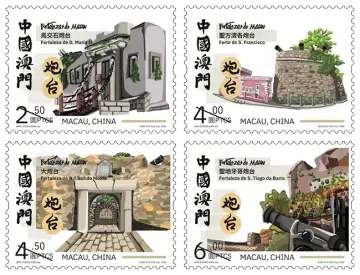查看高清澳门炮台邮票图稿