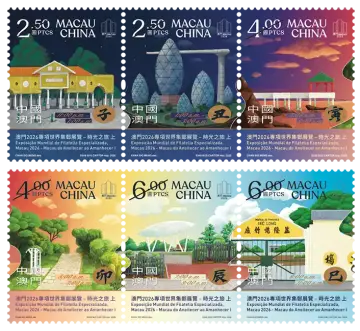 查看高清澳门 2026 专项世界集邮展览——时光之旅 上邮票图稿